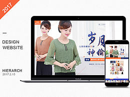 suit-dress女装首页设计