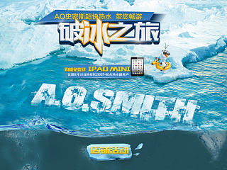 页面设计-破冰之旅