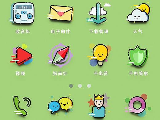 Point to Line,点线图标一套