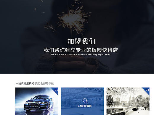 企業(yè)官網(wǎng)（個人主頁-ZMTczNTYxMDA=） - 企業(yè)官網(wǎng) - 站酷設(shè)計師禾呈子大原創(chuàng)素材 - 站酷ZCOOL