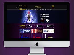 Missing is like wine—電商