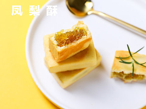 凤梨酥