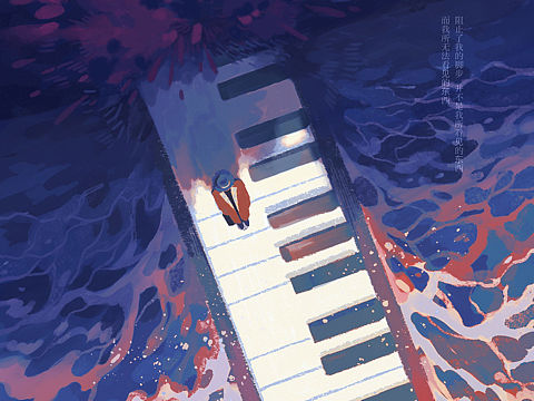 《海上鋼琴師》（個人主頁-ZNTExNzY5OTY=） - 藝術(shù)插畫 - 站酷設(shè)計師榆木樟原創(chuàng)素材 - 站酷ZCOOL