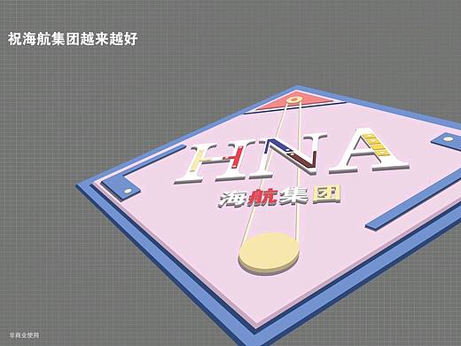 C4D基础练习