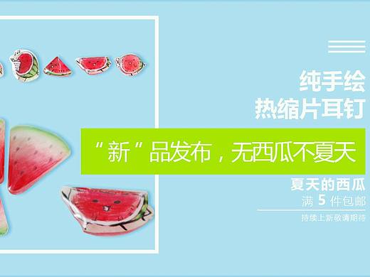 最近的手工作品，热缩片耳钉。
