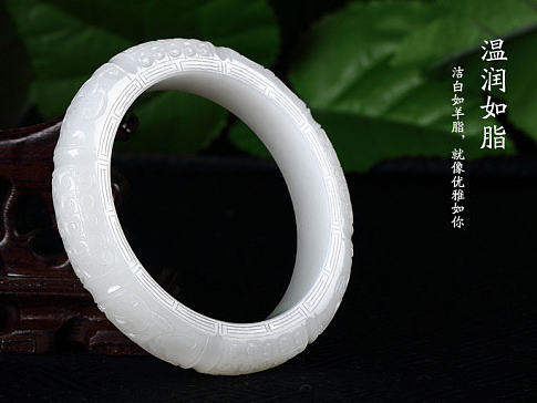 手镯