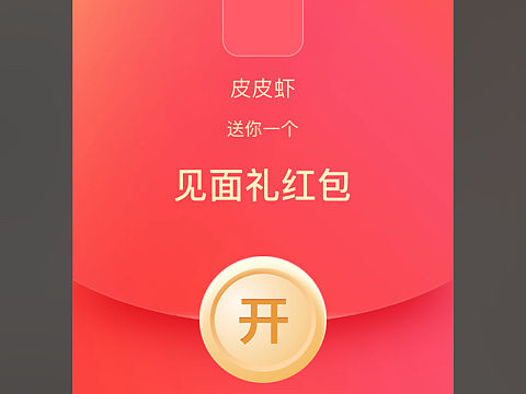 弹窗