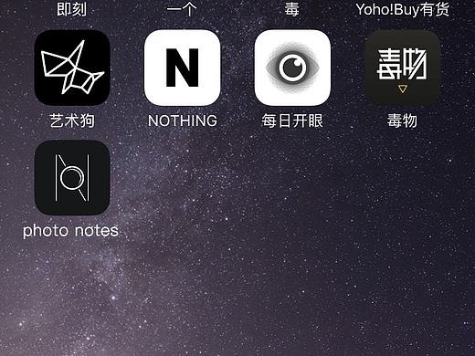 Photo Notes简单页面动效
