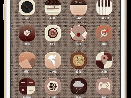 研磨时光/原创图标