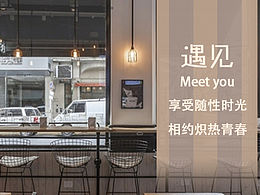 咖啡屋網(wǎng)頁設(shè)計