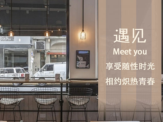 咖啡屋網(wǎng)頁(yè)設(shè)計(jì)（個(gè)人主頁(yè)-ZMTQxOTYzMTY=） - 企業(yè)官網(wǎng) - 站酷設(shè)計(jì)師人可雨林原創(chuàng)素材 - 站酷ZCOOL