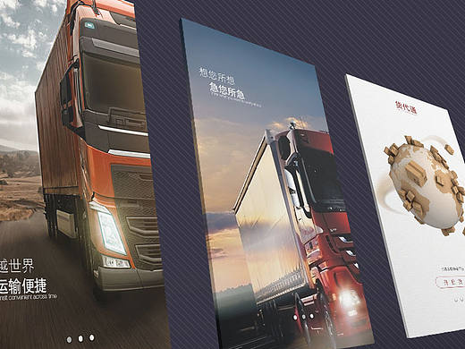 運輸類手機APP界面設計（個人主頁-ZMTc1MzE2NzI=） - APP界面 - 站酷設計師cesar哲原創(chuàng)素材 - 站酷ZCOOL