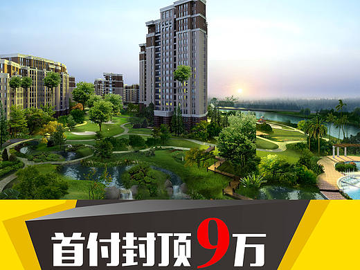 海報(bào)（個(gè)人主頁(yè)-ZMTg1MzI1NzY=） - 品牌 - 站酷設(shè)計(jì)師一千年原創(chuàng)素材 - 站酷ZCOOL