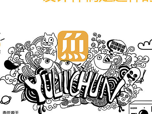 企业文化墙墙绘
