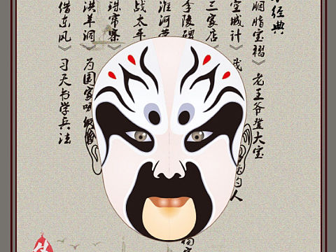 中國(guó)風(fēng)（個(gè)人主頁(yè)-ZMTYyMjE5NzI=） - 海報(bào) - 站酷設(shè)計(jì)師暗夜V地主原創(chuàng)素材 - 站酷ZCOOL