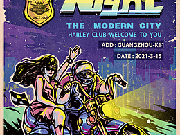 哈雷俱樂部—狂歡之夜