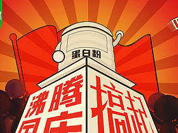 保健品