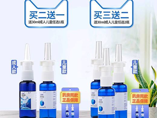 网页和详情页设计