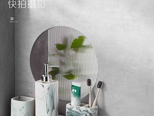高级水泥灰搭配（个人主页-ZNDkxNDI5NjQ=） - 产品摄影 - 站酷设计师快拍摄影原创素材 - 站酷ZCOOL