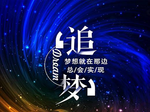 创意插画设计