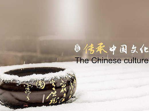 中国风banner（个人主页-ZMTc0NzA0Njg=） - 企业官网 - 站酷设计师阿啵呲嘚_sxj原创素材 - 站酷ZCOOL