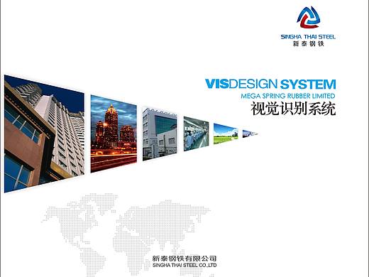 未完成的vis手册