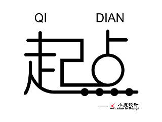 起点-断点-终点