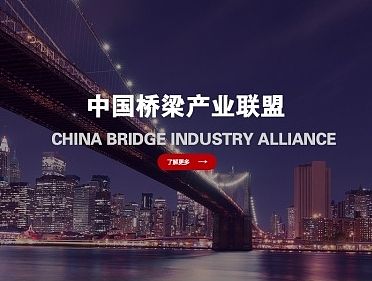 中国桥梁商学院(个人主页-ZMTM2NjcxODA=) - 企业官网 - 站酷设计师天水男孩原创素材 - 站酷ZCOOL