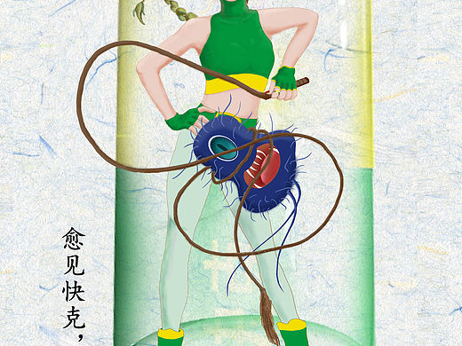 愈见快克,守护健康