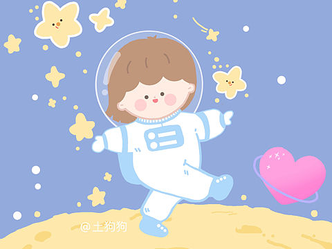 幸运星