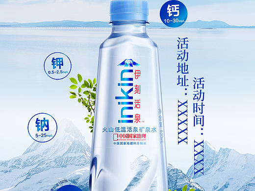 客户没有过的一版海报有点可惜