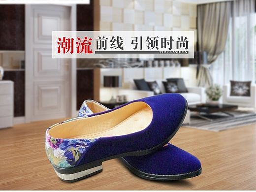 布鞋详情页一款