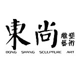 东尚雕塑艺术小Q的头像