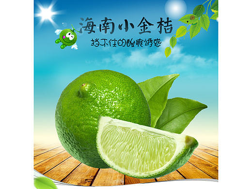水果