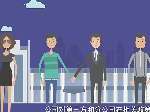 杭州优秀的企业MG宣传动画视频广告动画制作