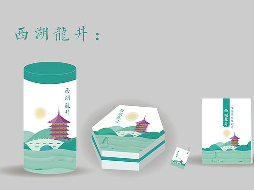 西湖龍井茶包裝（個(gè)人主頁(yè)-ZMjE0MjM5MjA=） - 包裝 - 站酷設(shè)計(jì)師wangyan521原創(chuàng)素材 - 站酷ZCOOL