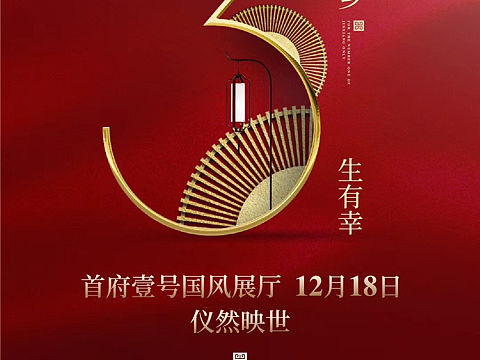 海報（個人主頁-ZMzI4MDk0MjQ=） - 其他影視 - 站酷設(shè)計師ONE2GROUP原創(chuàng)素材 - 站酷ZCOOL