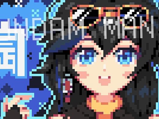 约稿（个人主页-ZNDk4MzU2MDg=） - 像素画 - 站酷设计师九绊十里原创素材 - 站酷ZCOOL