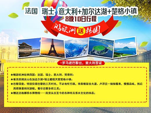 海报宣传（个人主页-ZMTczMjEzMzI=） - 品牌 - 站酷设计师4663041456SUN原创素材 - 站酷ZCOOL