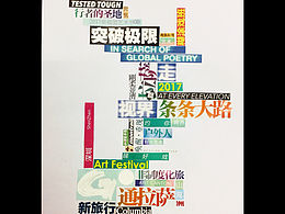 板式设计第一课