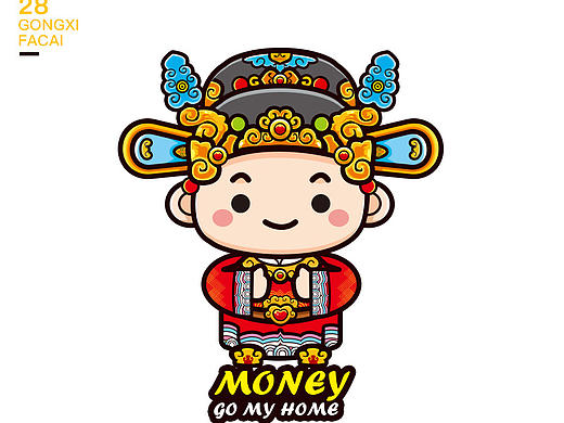 财神到!大家鸡年恭喜发财