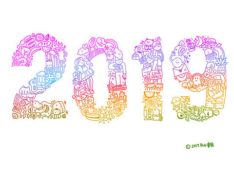 2019新年快乐