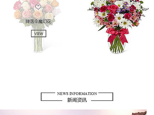 花店企業(yè)網(wǎng)站（個人主頁-ZMTQyOTE4MzI=） - 企業(yè)官網(wǎng) - 站酷設(shè)計師寂風(fēng)原創(chuàng)素材 - 站酷ZCOOL