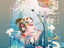 插图
