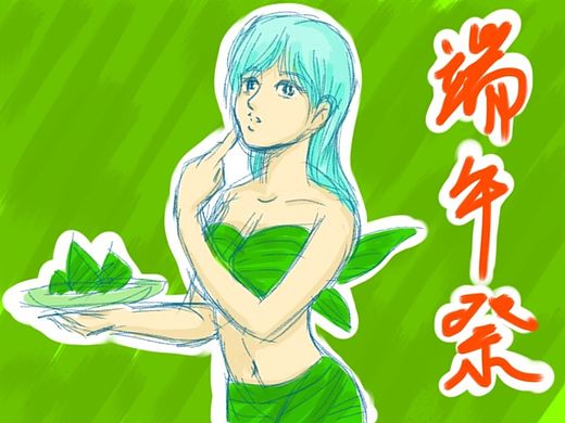 端午祭-美女版（个人主页-ZMTI0OTI0MzI=） - 商业插画 - 站酷设计师千骏视觉设计原创素材 - 站酷ZCOOL