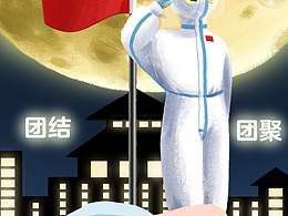 暂存