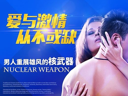 m端药品详情页2