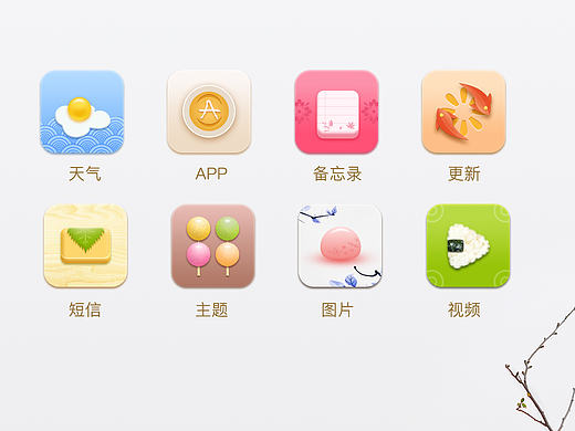 ICON设计（个人主页-ZMjAzNjY0MDA=） - 图标 - 站酷设计师深海与梦原创素材 - 站酷ZCOOL