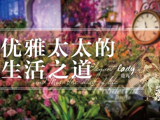 龙湖原山-微信