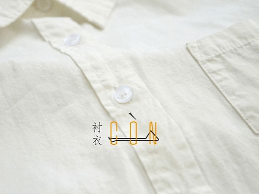 控-时尚品牌VI设计